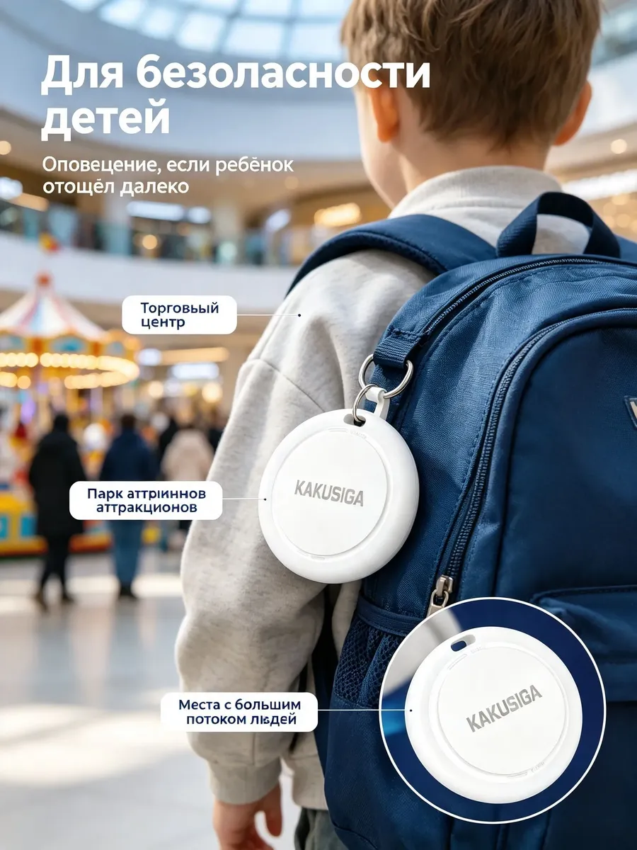 GPS трекер метка для отслеживания — фото 6