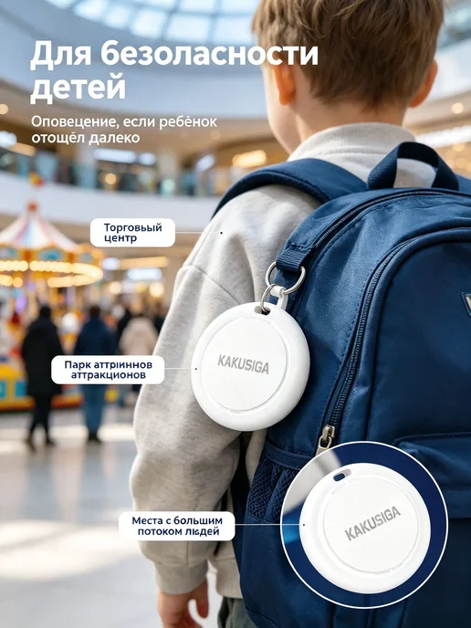 GPS трекер метка для отслеживания, белый, фото 6