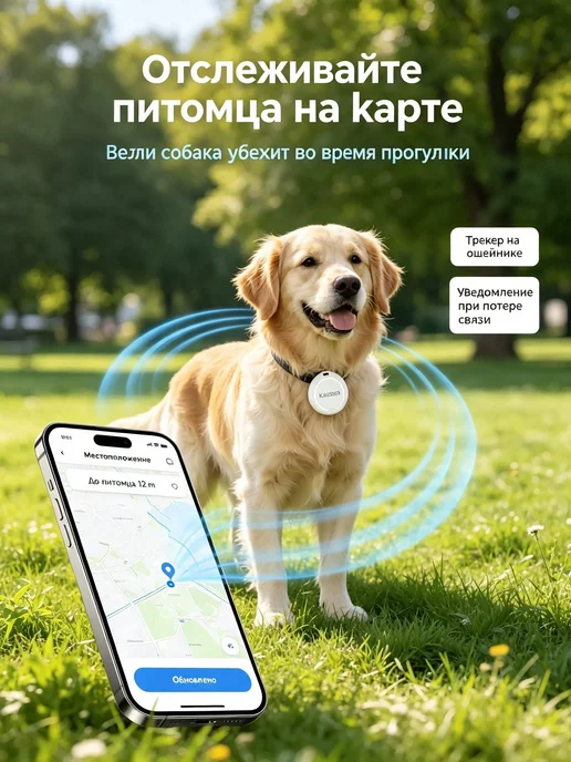 GPS трекер метка для отслеживания, белый, фото 8