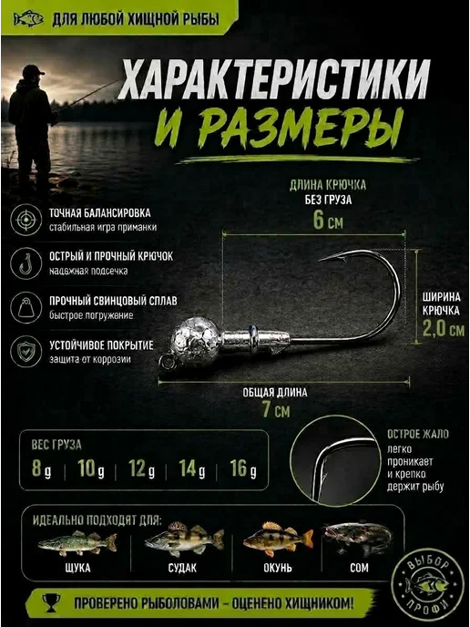 AcroBaits Джиг головки Барбариан на крючке 6 0 для рыбалки, серый, фото 2