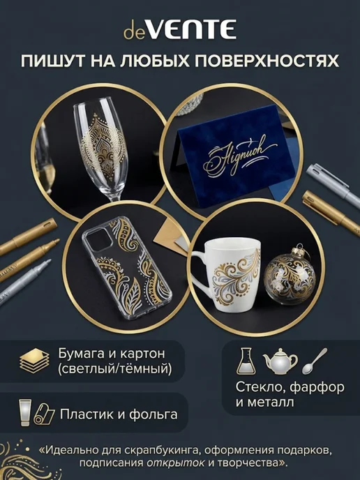 Маркер лаковый GRANIT M800, черный, серебристый, фото 2