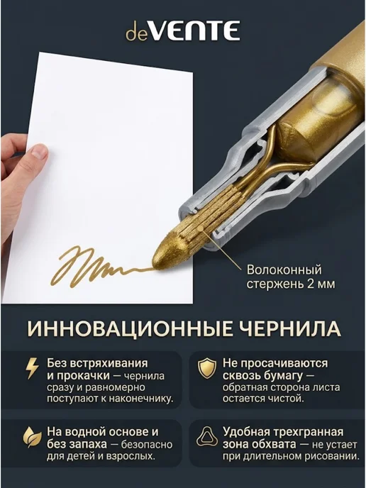 Маркер лаковый GRANIT M800, черный, серебристый, фото 3