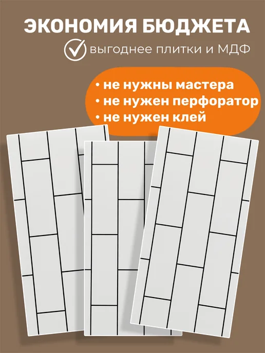 YEVchelk HOME Плитка потолочная самоклеящаяся, панели для потолка, вариант, фото 4