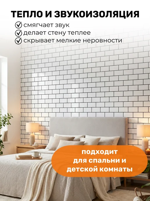 YEVchelk HOME Плитка потолочная самоклеящаяся, панели для потолка, вариант, фото 5