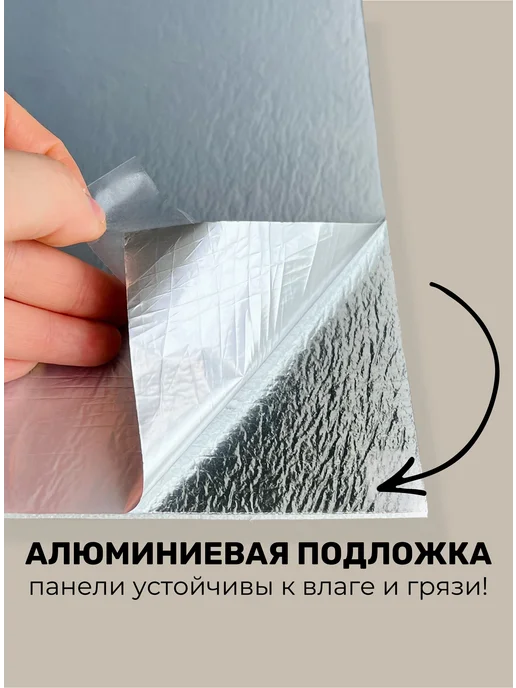YEVchelk HOME Плитка потолочная самоклеящаяся, панели для потолка, вариант, фото 6