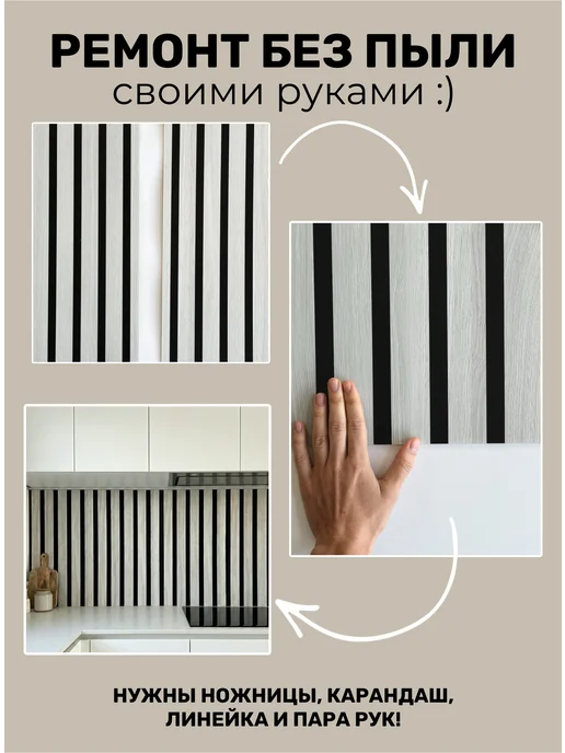 YEVchelk HOME Плитка потолочная самоклеящаяся, панели для потолка, вариант, фото 2
