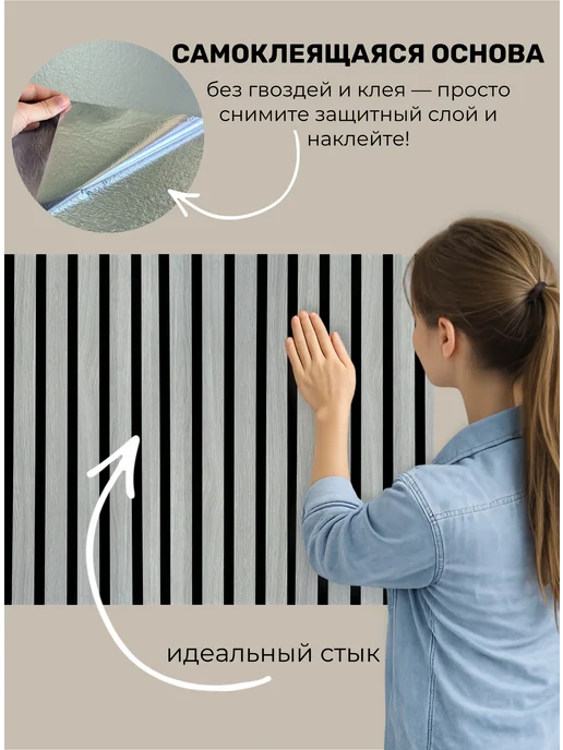 YEVchelk HOME Плитка потолочная самоклеящаяся, панели для потолка, вариант, фото 5
