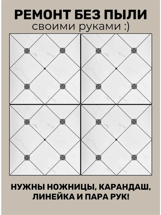 YEVchelk HOME Плитка потолочная самоклеящаяся, панели для потолка, вариант, фото 2