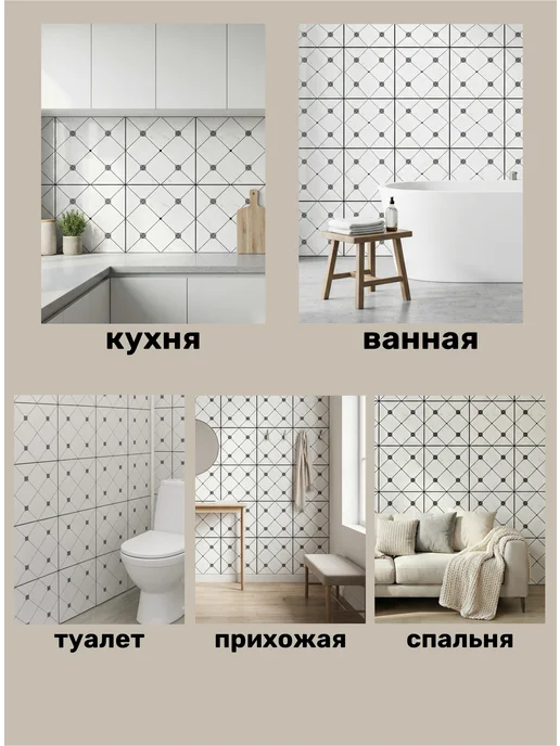 YEVchelk HOME Плитка потолочная самоклеящаяся, панели для потолка, вариант, фото 6