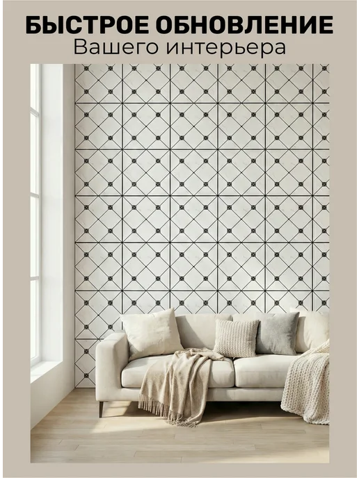 YEVchelk HOME Плитка потолочная самоклеящаяся, панели для потолка, вариант, фото 7