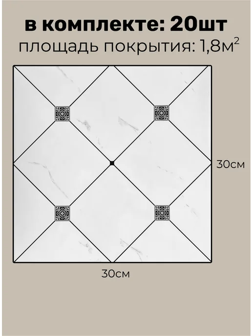 YEVchelk HOME Плитка потолочная самоклеящаяся, панели для потолка, вариант, фото 8