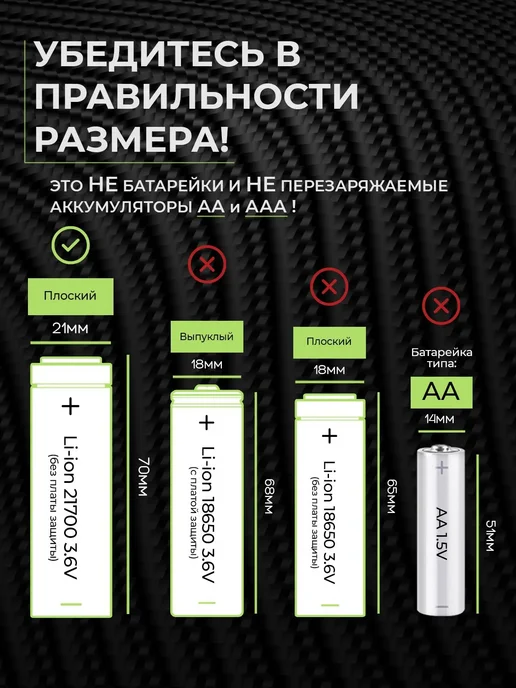 Samsung Аккумулятор INR21700 50S 5000mAh 1 шт, 5000 мАч, 1 шт, фото 2