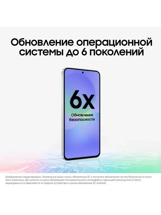 Смартфон Samsung A56 8/256 ГБ, черный, фото 4
