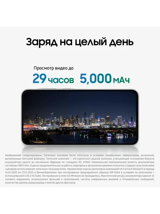 Смартфон Samsung A56 8/256 ГБ, черный, фото 6