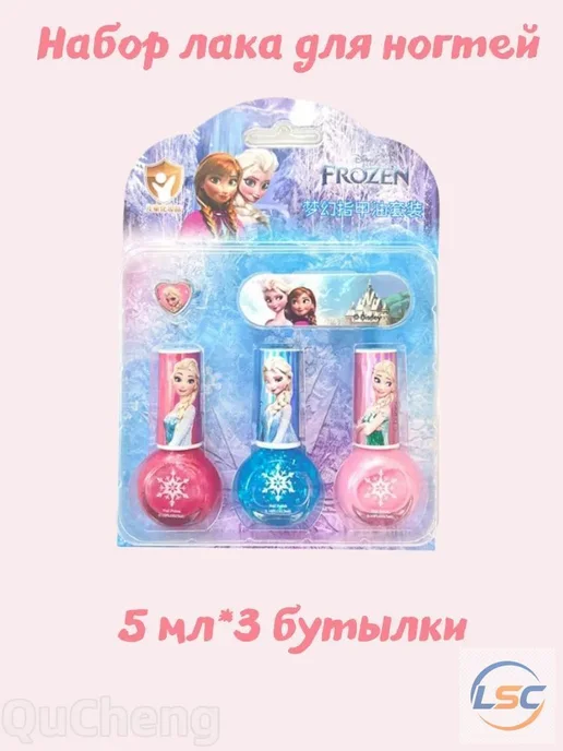 Детский водный лак для ногтей, 3+ лет, 5 мл, 5 мл, фото 2