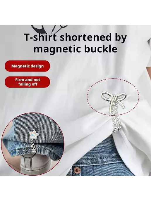 Магнитная застёжка для подгибки брюк - style5, Магнитная застежка style2, фото 7