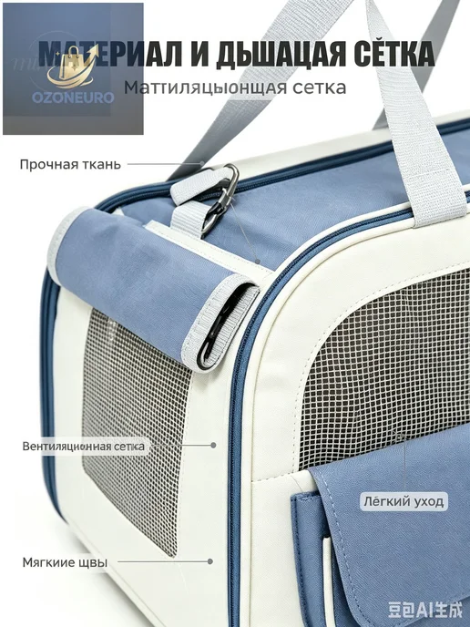 Сумка-переноска для кошек, 44×31×28 см, оксфорд, 44x31, фото 4