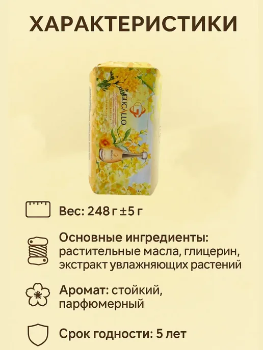 Лиа93 Мыло для бани и сауны, вариант, фото 3