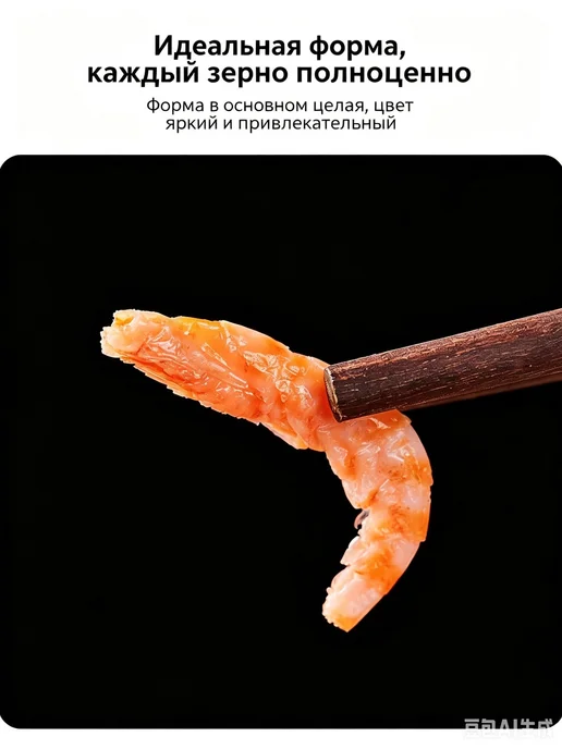 закуска, вариант, фото 2