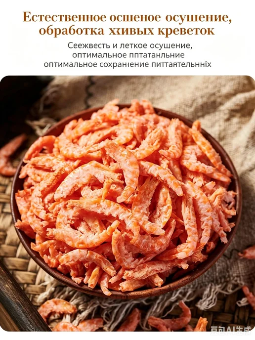 закуска, вариант, фото 3