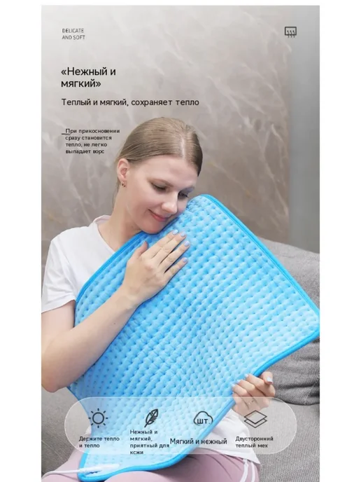 Электрический коврик с подогревом 40x80 см, терморегулятор, 40x80 см, фото 3