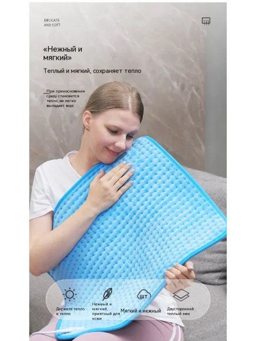 Электрический коврик с подогревом 40x80 см, терморегулятор, 40x30 см, фото 3