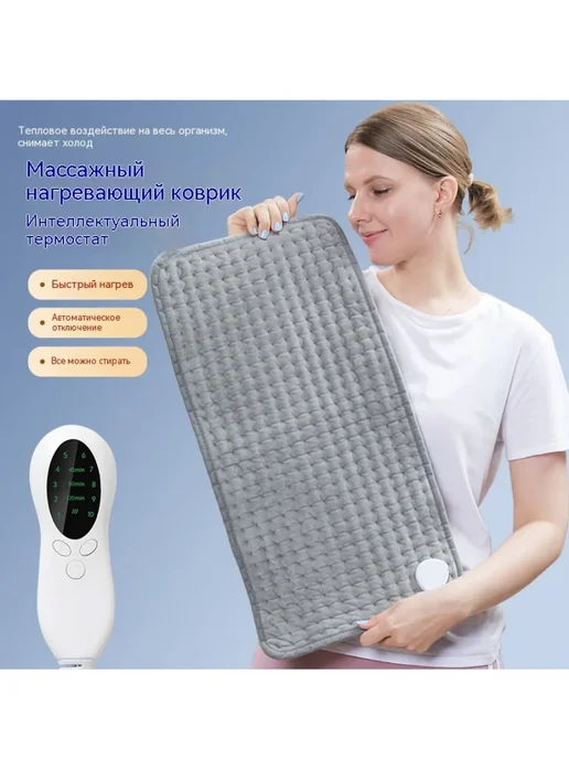 Электрический коврик с подогревом 40x80 см, терморегулятор, 40x30 см, фото 5