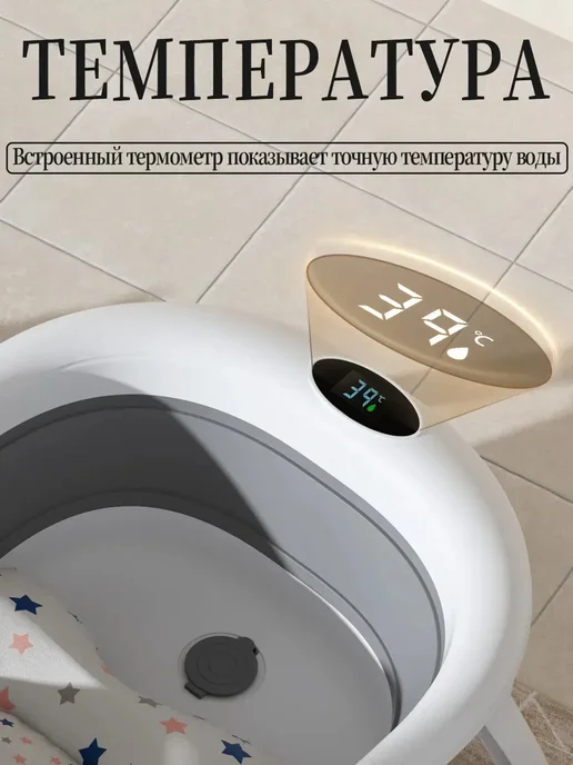 Складная ванночка для детей 50 л с ковшом, 50 л, фото 3