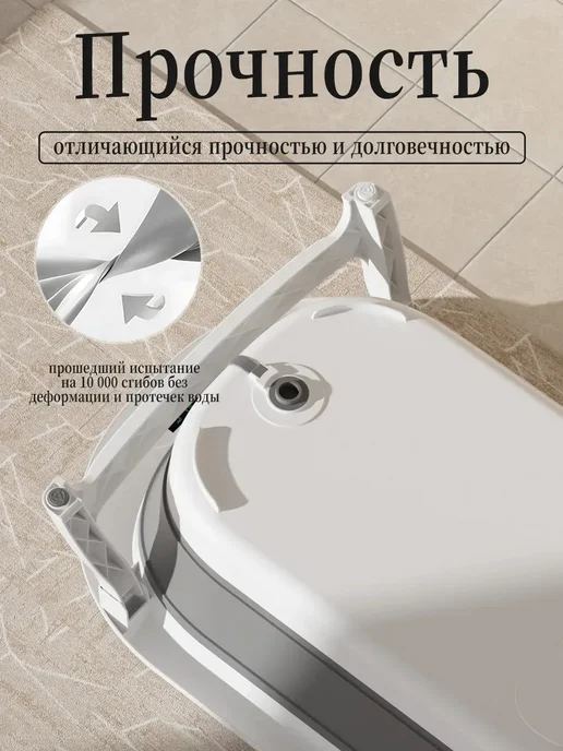 Складная ванночка для детей 50 л с ковшом, 50 л, фото 6