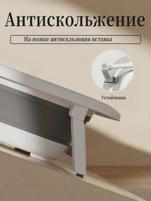 Складная ванночка для детей 50 л с ковшом, 50 л, фото 7