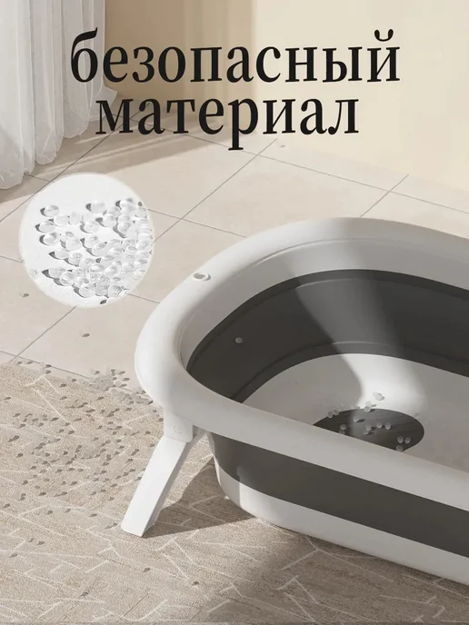 Складная ванночка для детей 50 л с ковшом, 50 л, фото 8
