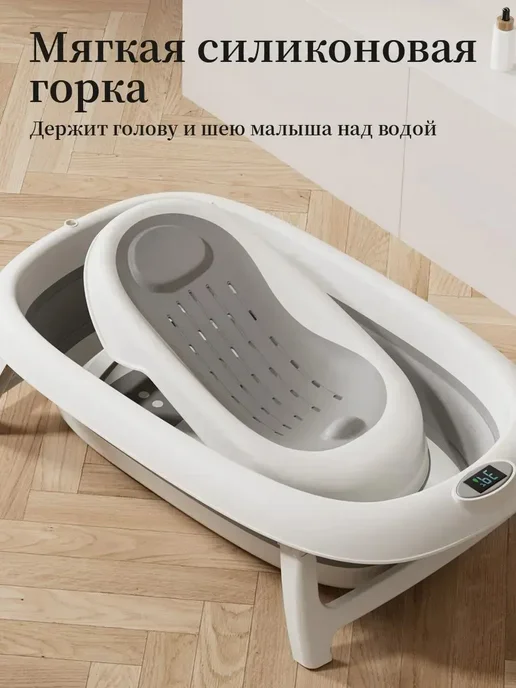 Ванночка детская складная 60л с матрасиком 0+, 60 л, фото 2