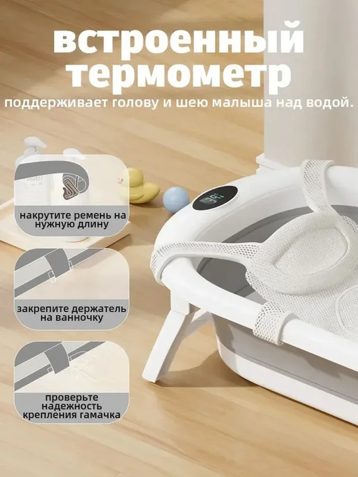 GT Ванночка детская складная 60 л с сеткой 0+, 60 л, фото 6