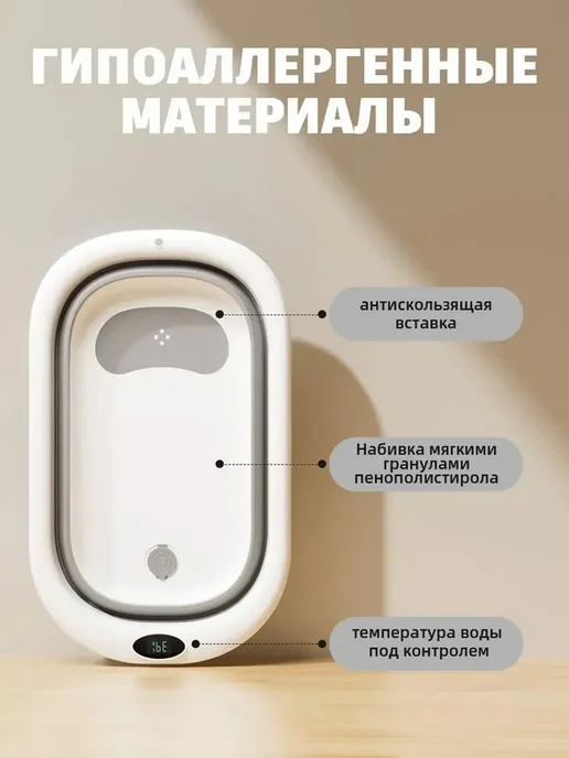GT Ванночка детская складная 60 л с сеткой 0+, 60 л, фото 7