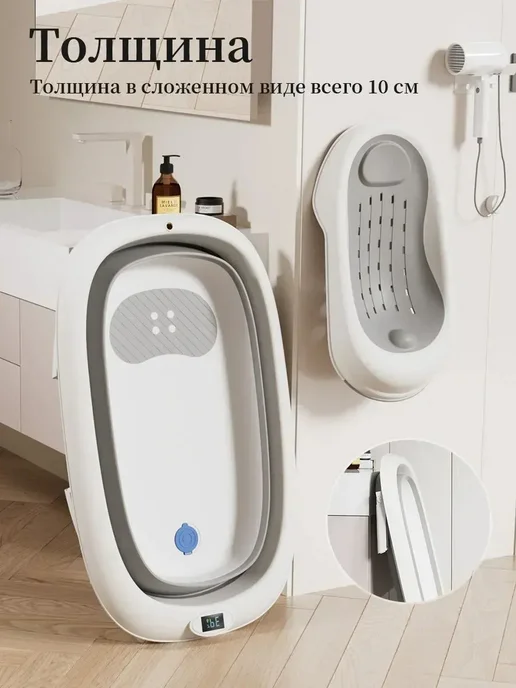 Intime plastic Детская ванночка складная 60 л с градусником, 60 л, фото 5