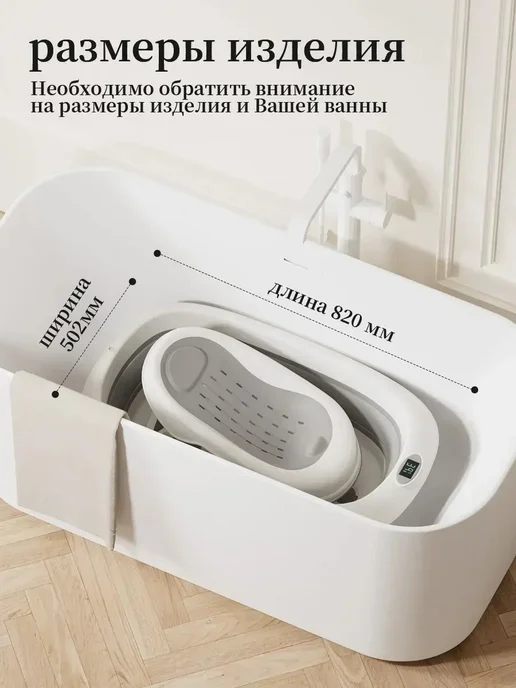 Intime plastic Детская ванночка складная 60 л с градусником, 60 л, фото 7