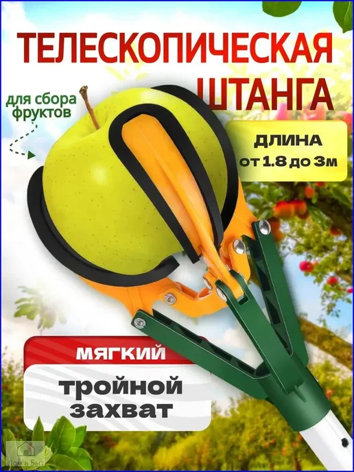 Овоще-фруктовый селекционный круг, 1 шт, 1 шт