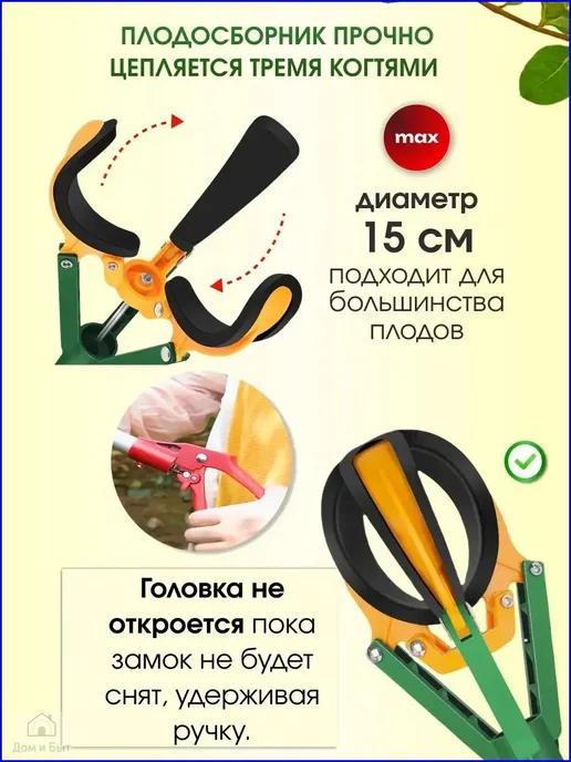 Овоще-фруктовый селекционный круг, 1 шт, 1 шт, фото 2