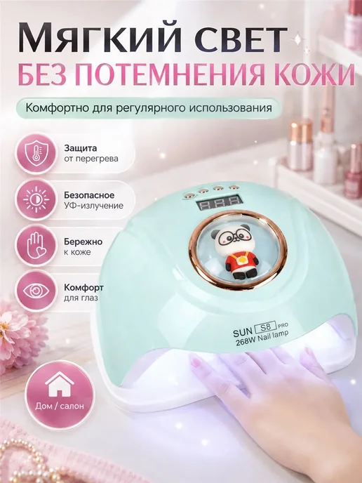 сушка для лака, вариант, фото 2