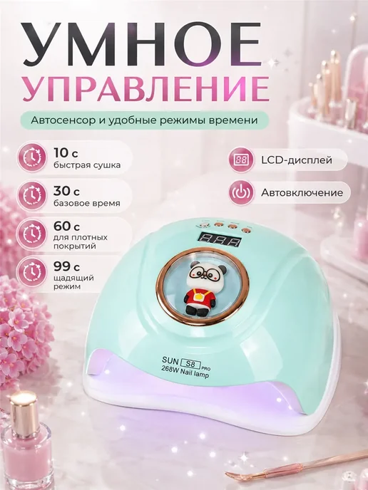 сушка для лака, вариант, фото 4