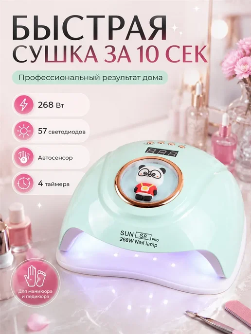 сушка для лака, вариант, фото 5