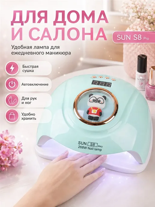 сушка для лака, вариант, фото 6