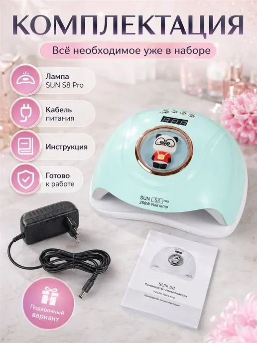 сушка для лака, вариант, фото 7
