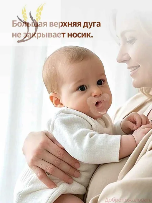 Силиконовая пустышка для новорожденных 0–3 мес, 2 шт, 2 шт, фото 3
