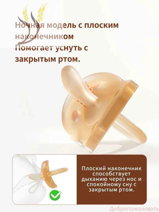 Силиконовая пустышка для новорожденных 0–3 мес, 2 шт, 2 шт, фото 4