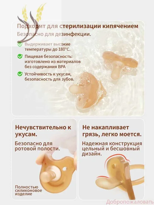 Силиконовая пустышка для новорожденных 0–3 мес, 2 шт, 2 шт, фото 5