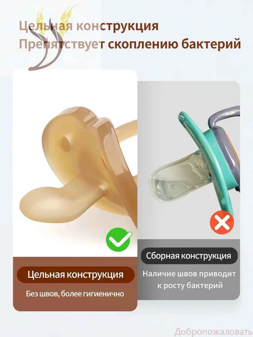 Силиконовая пустышка для новорожденных 0–3 мес, 2 шт, 2 шт, фото 7