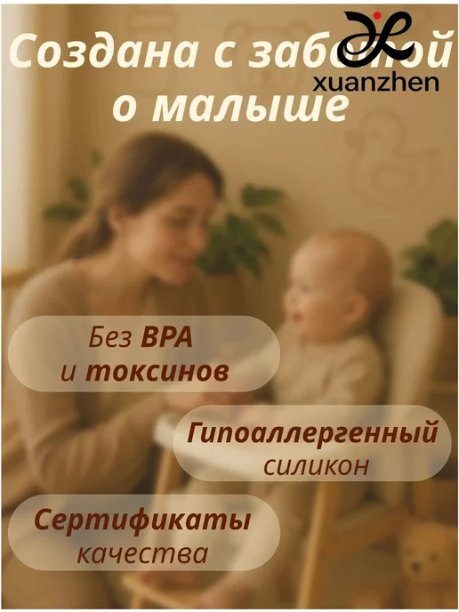 Детская ложка-дозатор для прикорма, силиконовая, вариант, фото 4