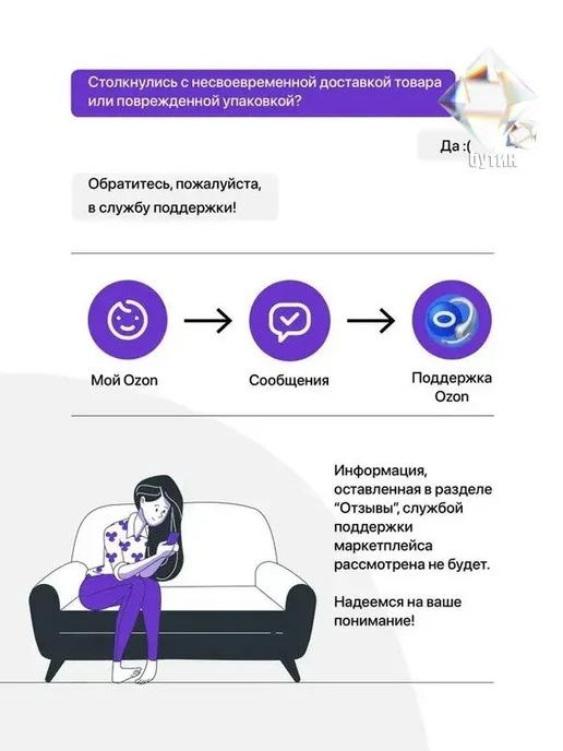 Гирлянда-растяжка из бумаги, 250 см, 1 шт, розовый, фото 3