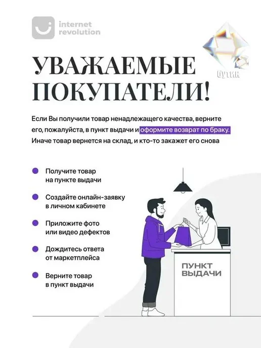Гирлянда-растяжка из бумаги, 250 см, 1 шт, розовый, фото 6